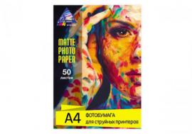 Матовая фотобумага INKSYSTEM 230g, 10x15, 100 л. для печати на Epson Colorio EP-708A