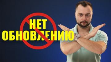 Нужно ли обновлять прошивку на ПУ от Epson?