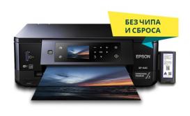 Экономьте на печати еще больше с МФУ Epson Expression Premium XP-640