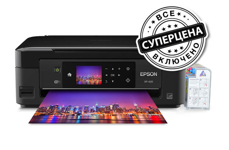 Купить МФУ Epson Expression Home XP-420 с СНПЧ в Минске по низкой цене ...