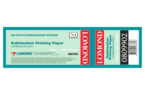 фото Сублимационная бумага LOMOND XL DYE SUBLIMATION PAPER для плоттеров 100г/м2 (610мм), рулон 100 метров