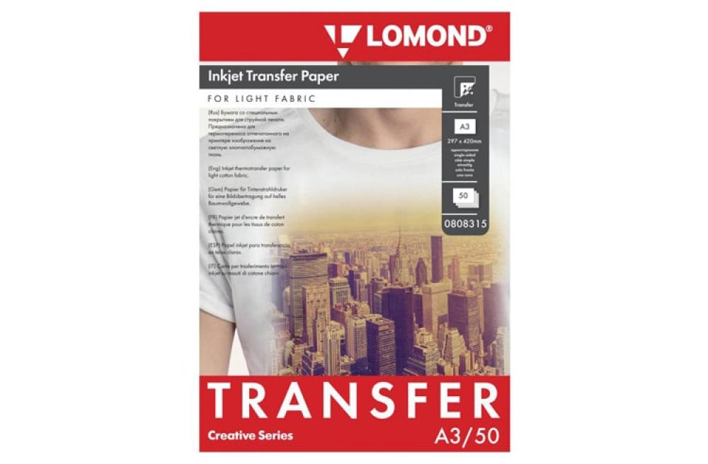 изображение Термотрансферная бумага LOMOND Transfer Paper for bright cloth A3, 140г/м2, 50 листов - изображение 1