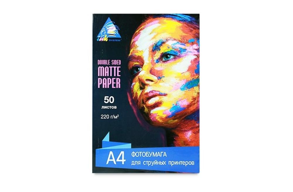 INKSYSTEM Matte Photo Paper 220g, A4, 50 листов - изображения - изображение 1
