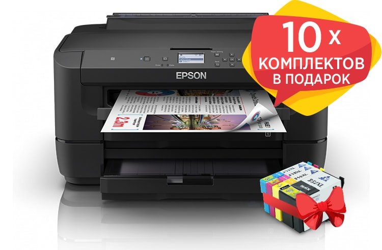 Принтер Epson WorkForce WF-7210DTW с картриджами INKSYSTEM Принтер Epson WorkForce WF-7210DTW с картриджами INKSYSTEM