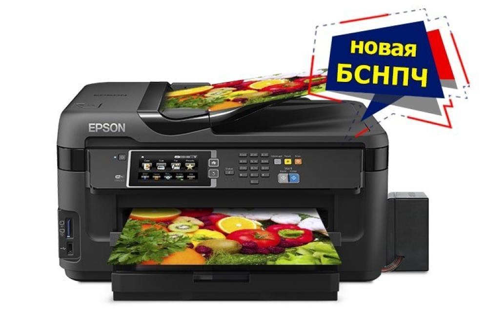 изображение МФУ Epson WF-7610 с БСНПЧ и чернилами INKSYSTEM - изображение 1