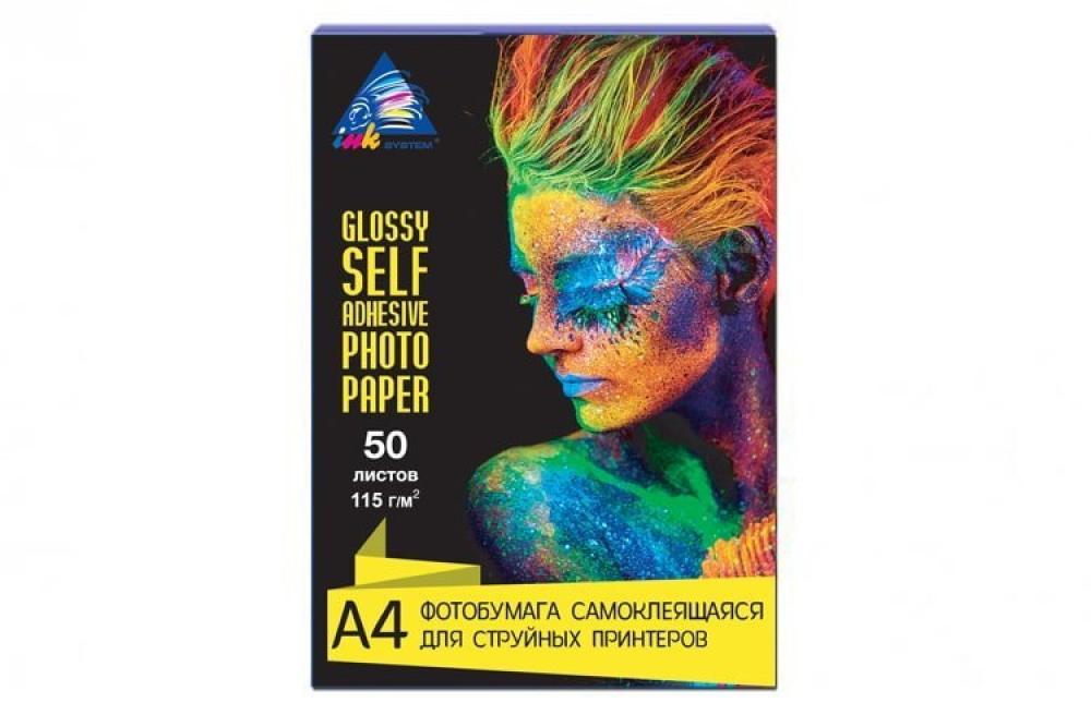 изображение Самоклеющаяся глянцевая фотобумага INKSYSTEM 115g, A4, 50 листов (клей на водной основе) - изображение 1