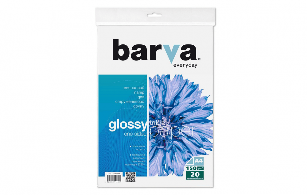 изображение Фотобумага Barva Glossy Everyday 150g, A4, 20 листов