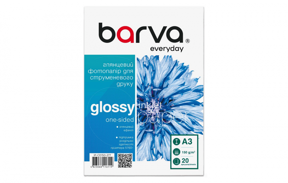 изображение Фотобумага Barva Glossy Everyday 150g, A3, 20 листов