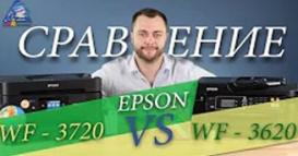 Что выбрать: Epson WF-3720 или Epson WF-3620 в офис?